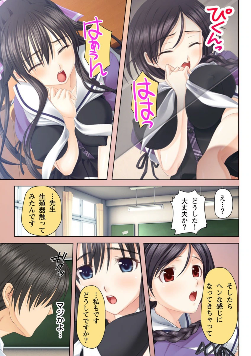 試し読み 6枚目