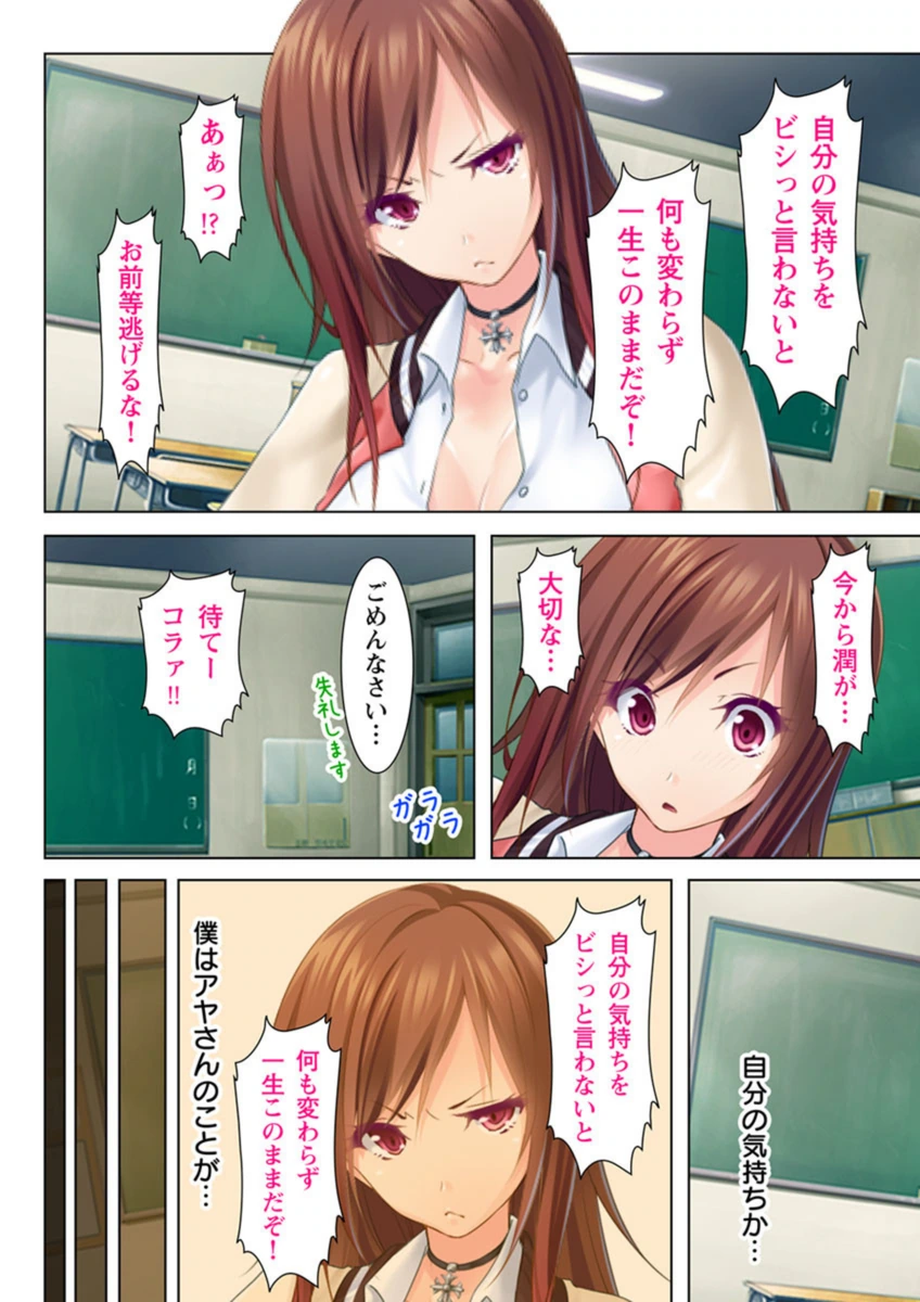 試し読み 8枚目