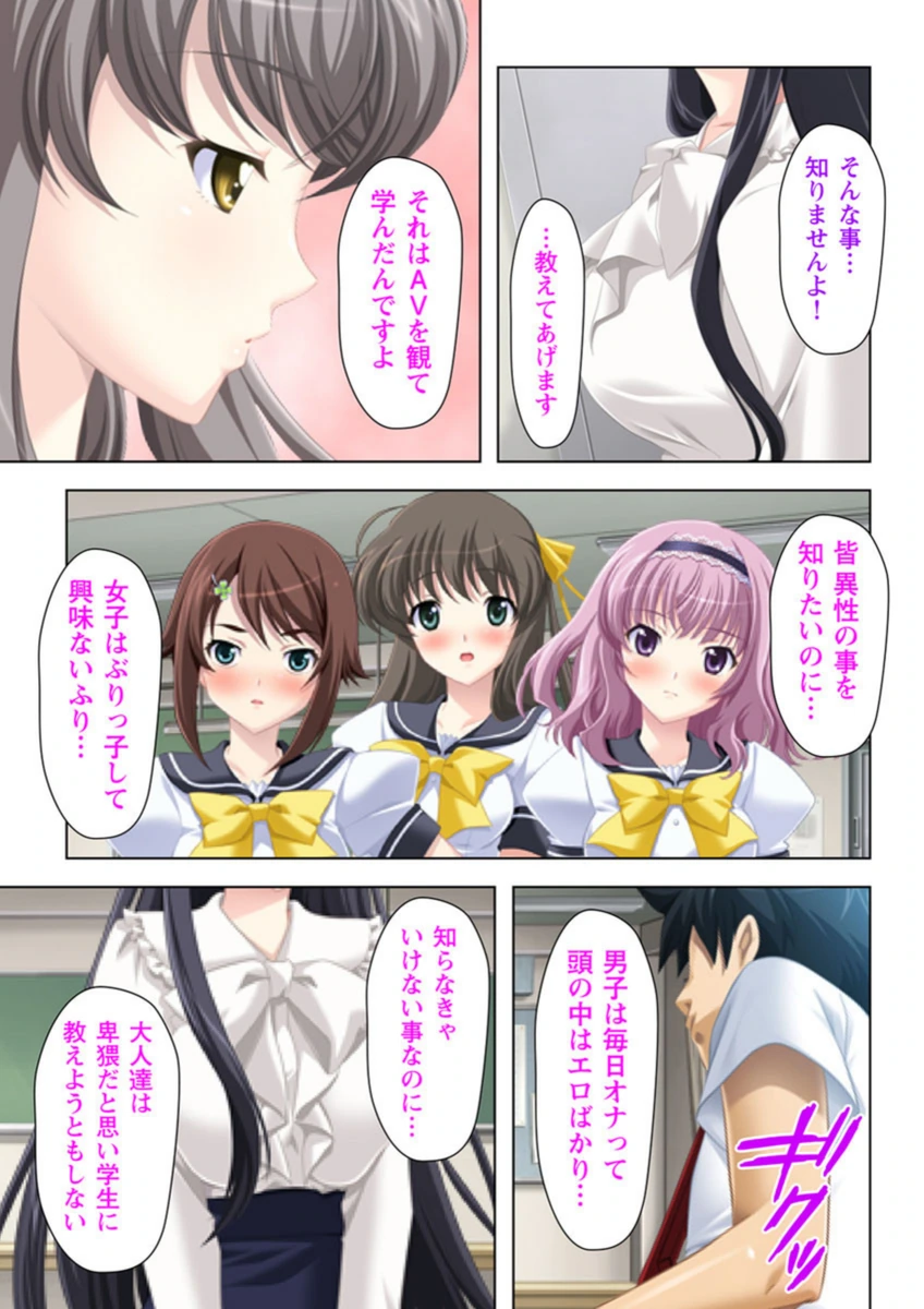 試し読み 8枚目