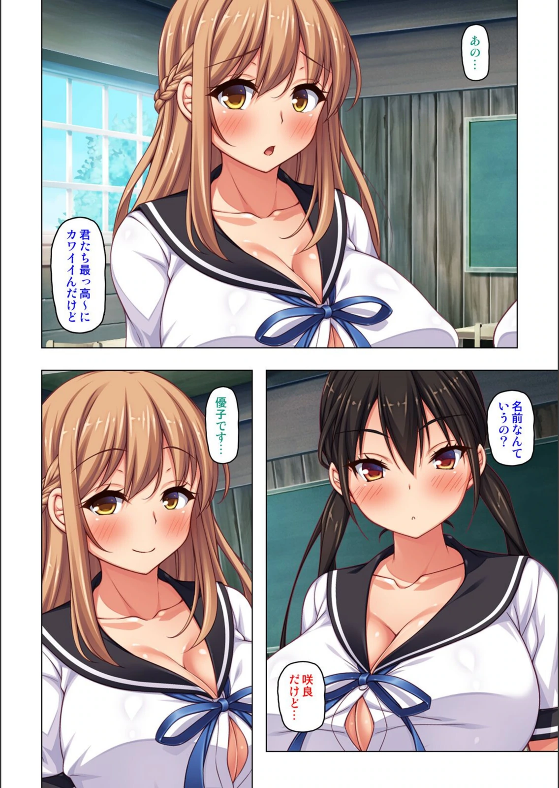 試し読み 4枚目