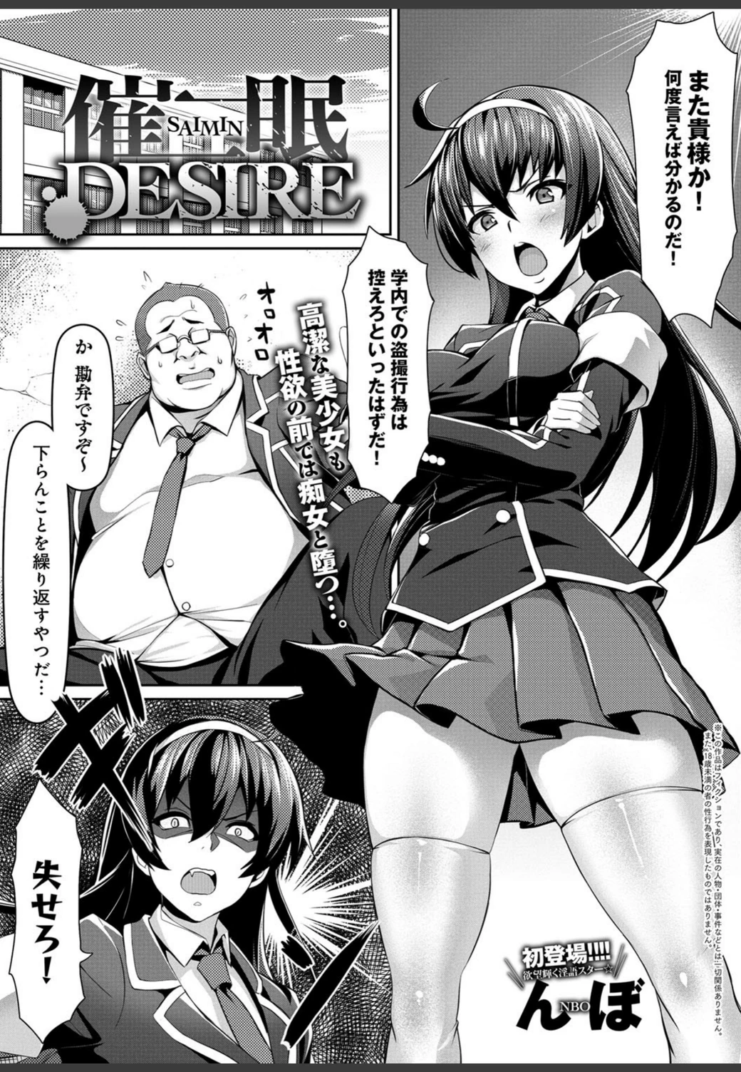 試し読み 2枚目