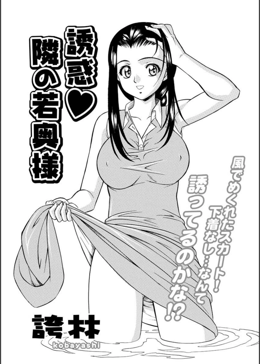試し読み 1枚目