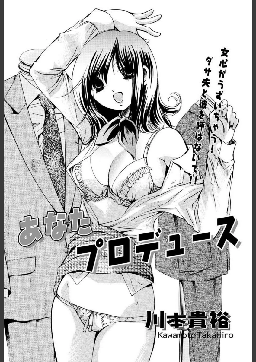 試し読み 1枚目