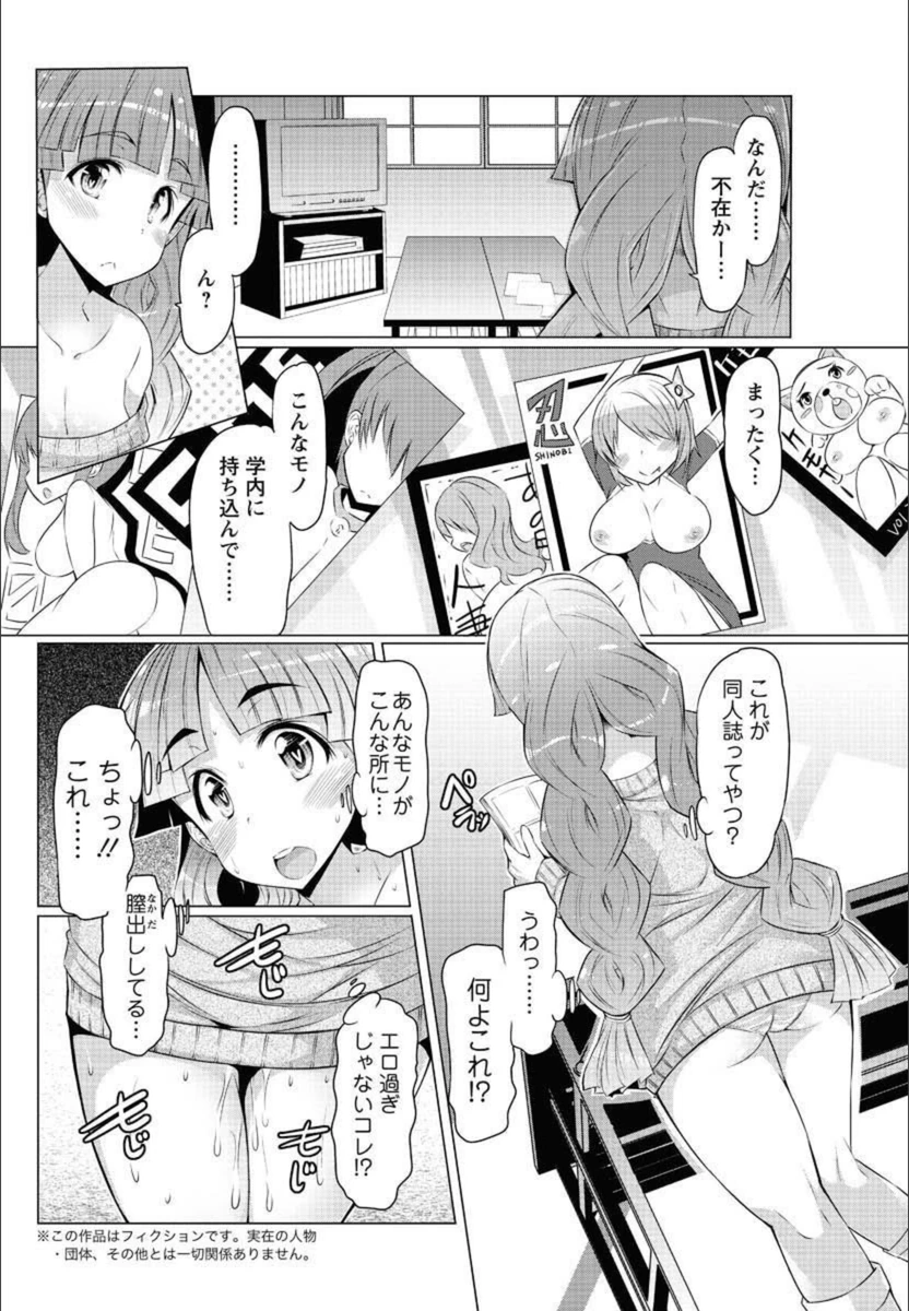 試し読み 4枚目