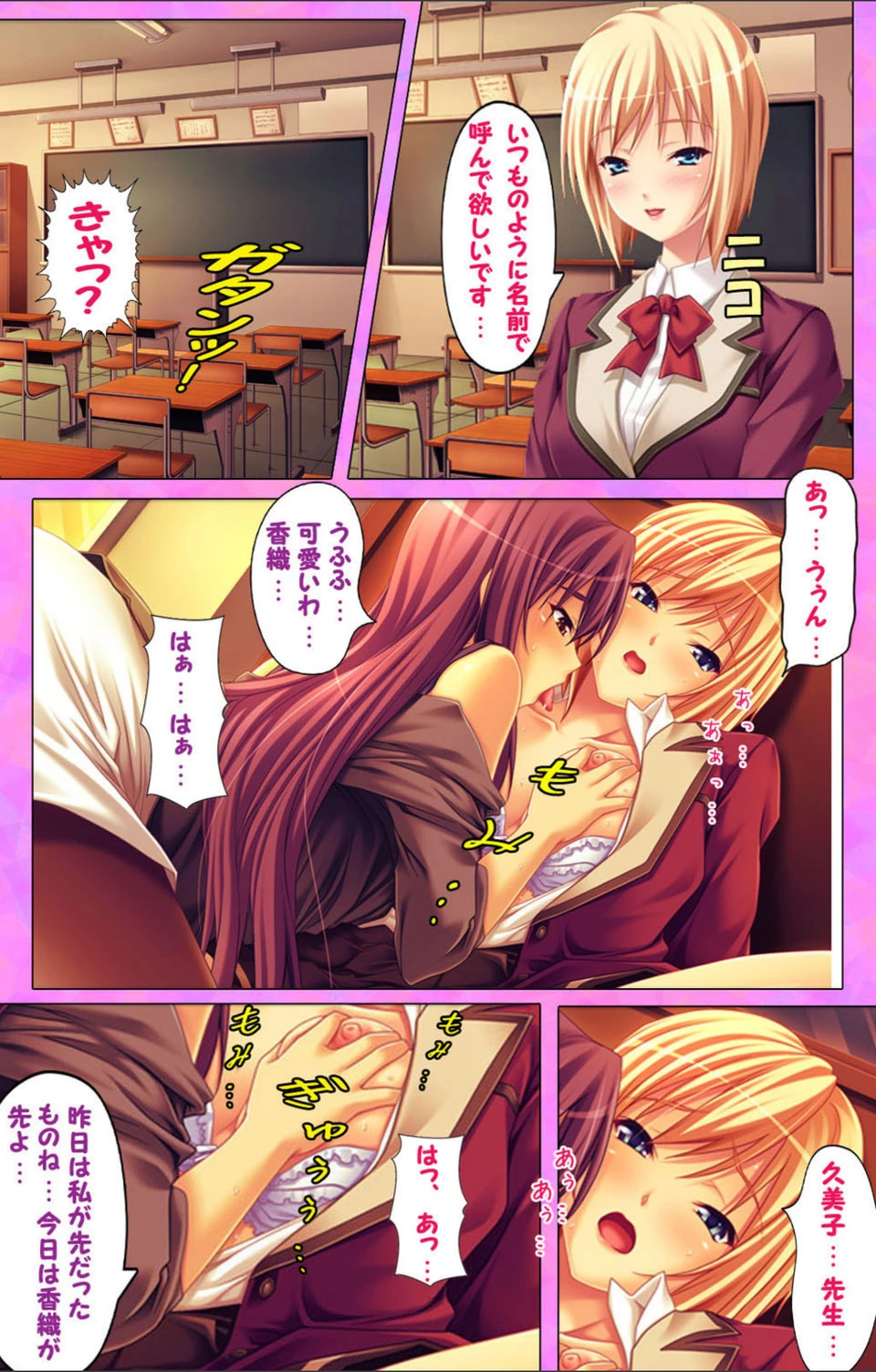 試し読み 4枚目