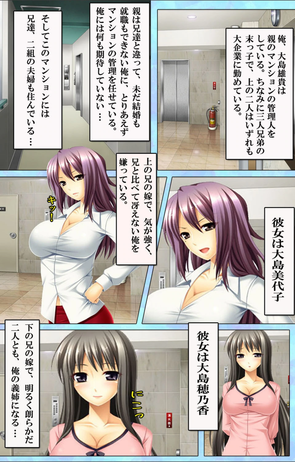 試し読み 4枚目