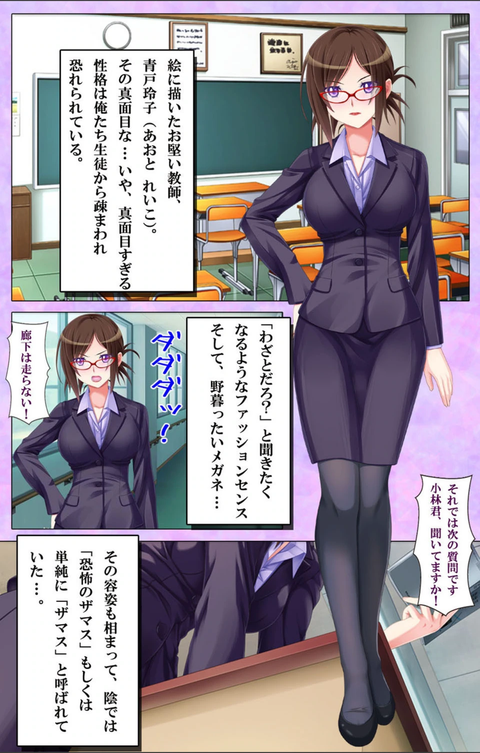 試し読み 3枚目