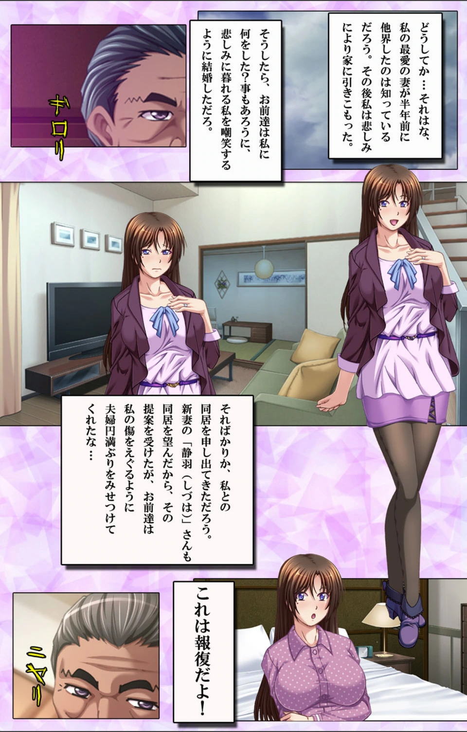 試し読み 8枚目