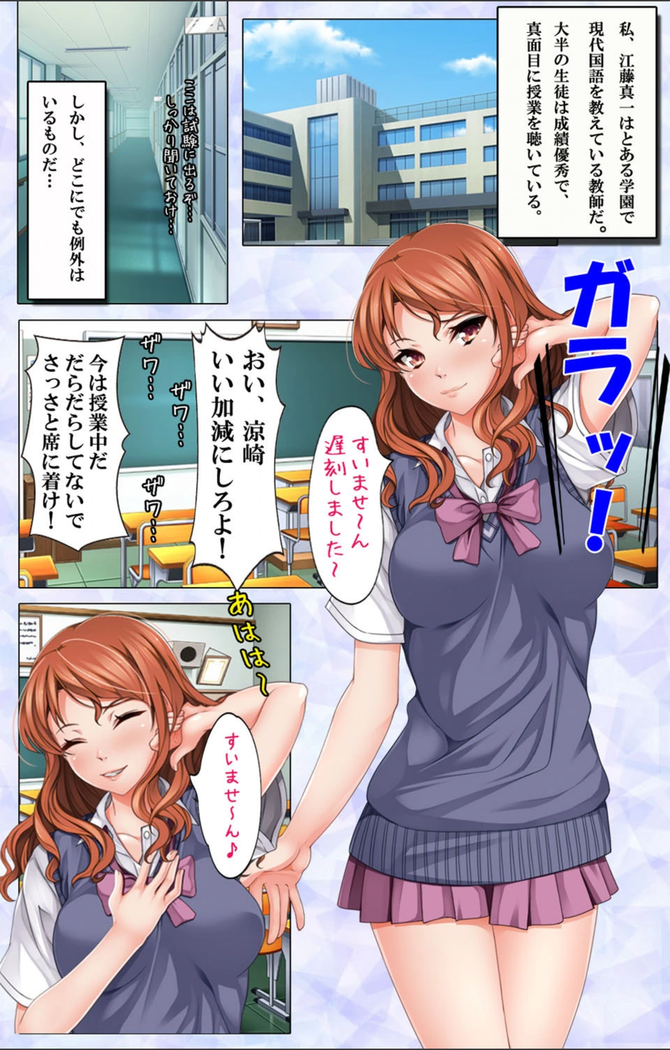試し読み 3枚目