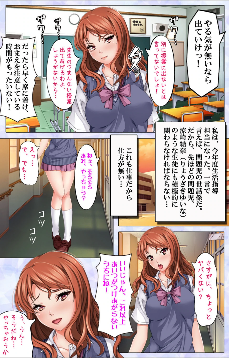 試し読み 4枚目