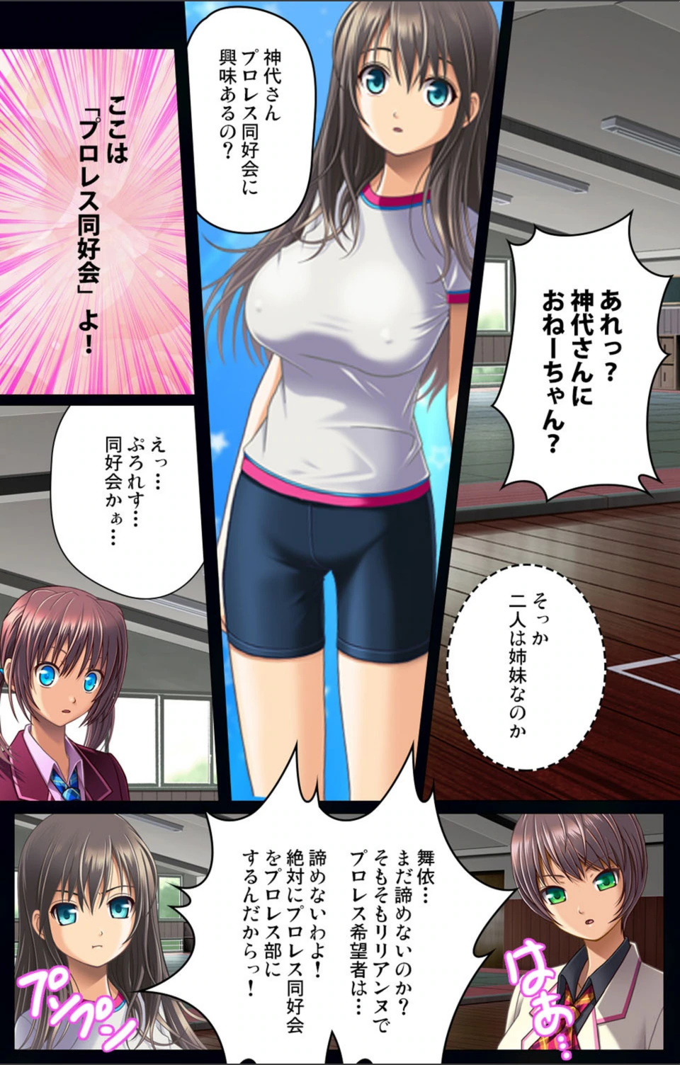 試し読み 8枚目