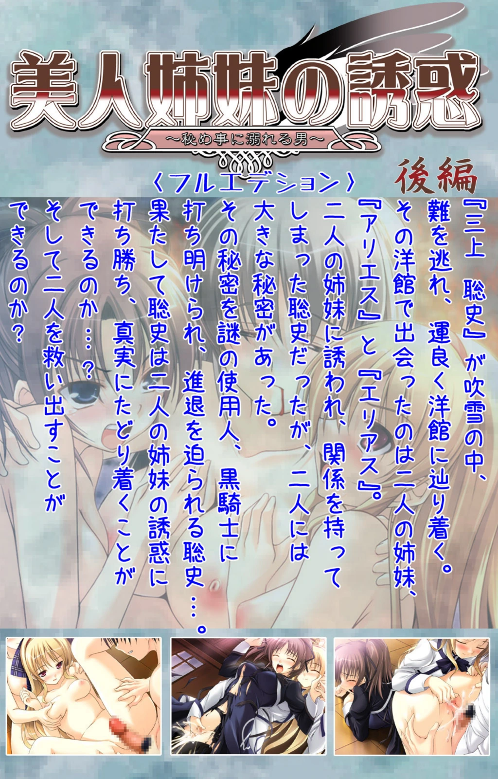 試し読み 2枚目
