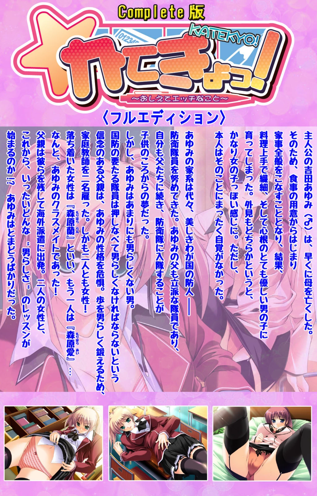 試し読み 2枚目