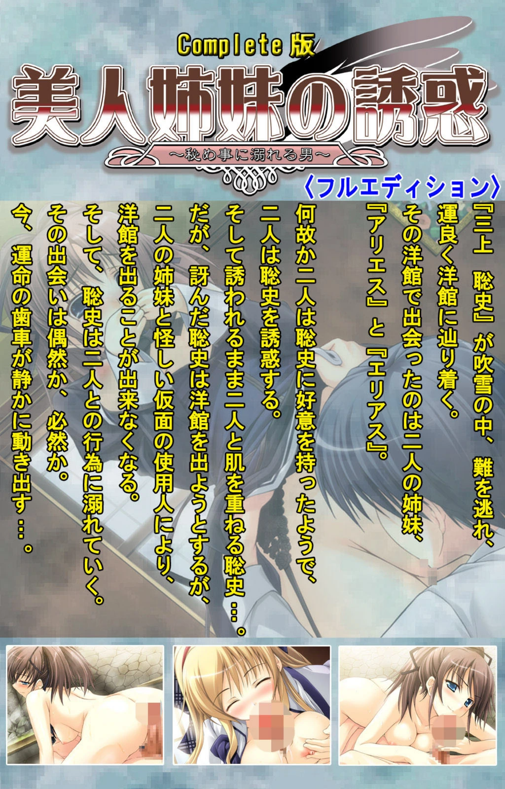 試し読み 2枚目
