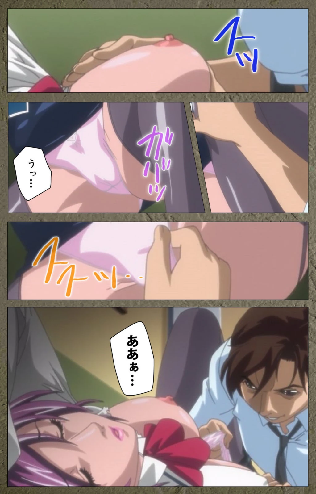 試し読み 7枚目