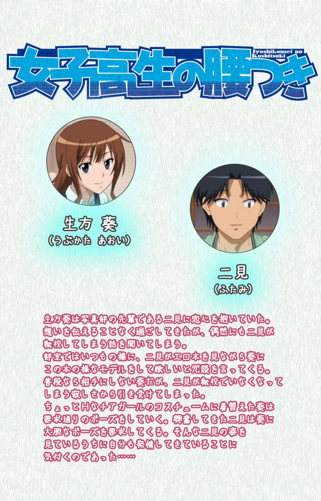 試し読み 3枚目