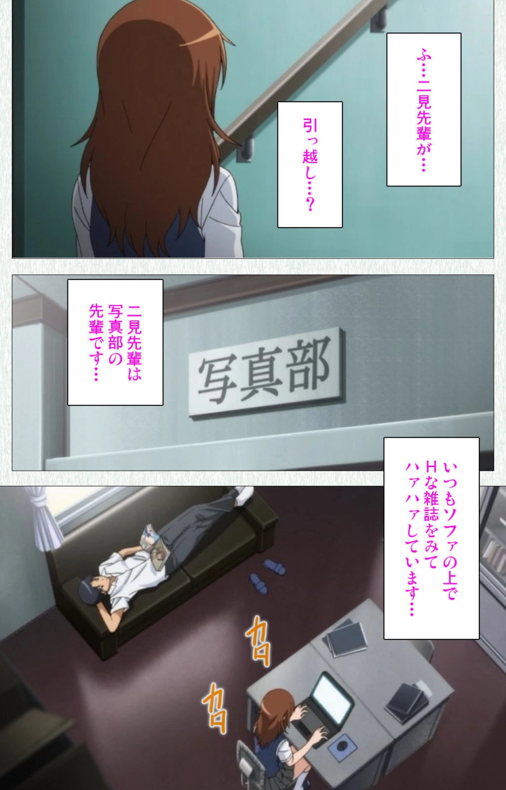 試し読み 6枚目