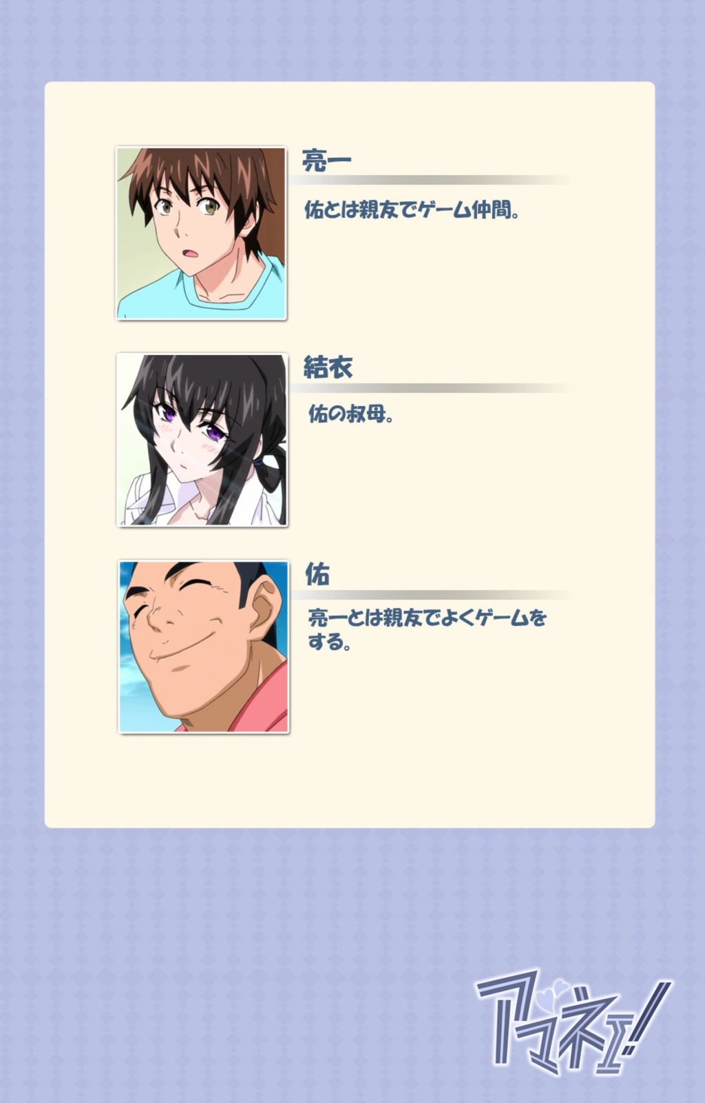 試し読み 2枚目