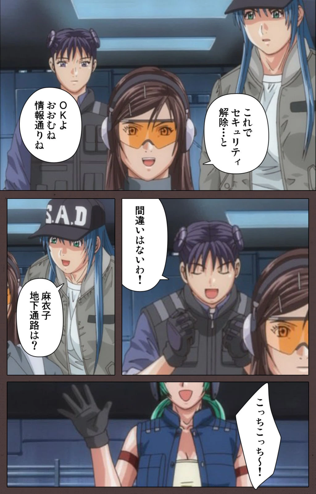 試し読み 4枚目