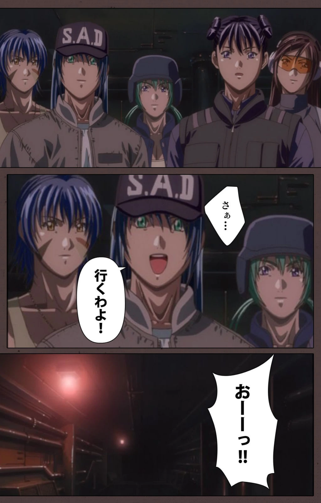 試し読み 7枚目