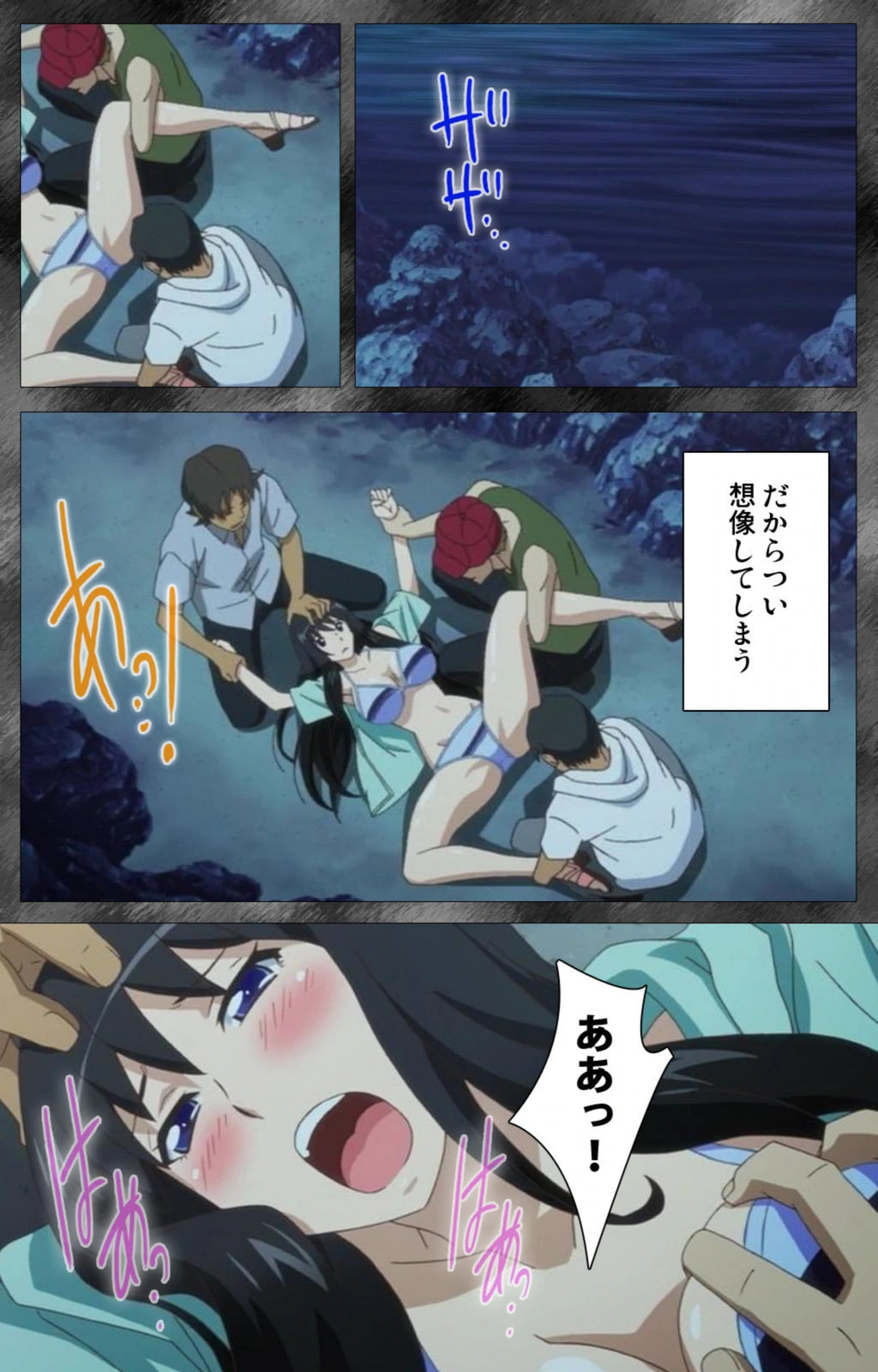 試し読み 6枚目