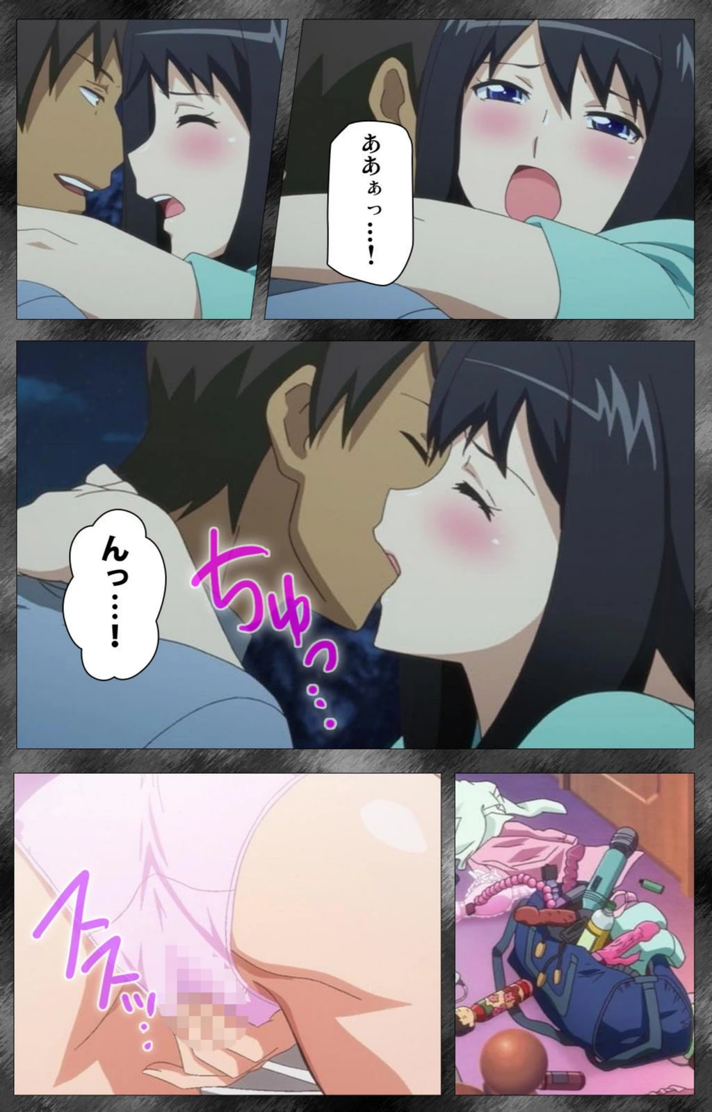 試し読み 8枚目