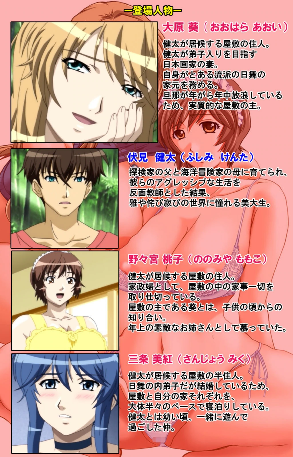 試し読み 2枚目