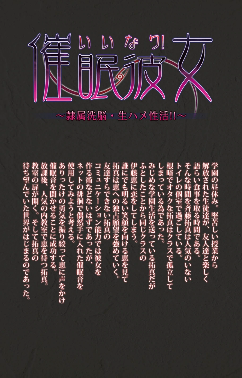 試し読み 2枚目