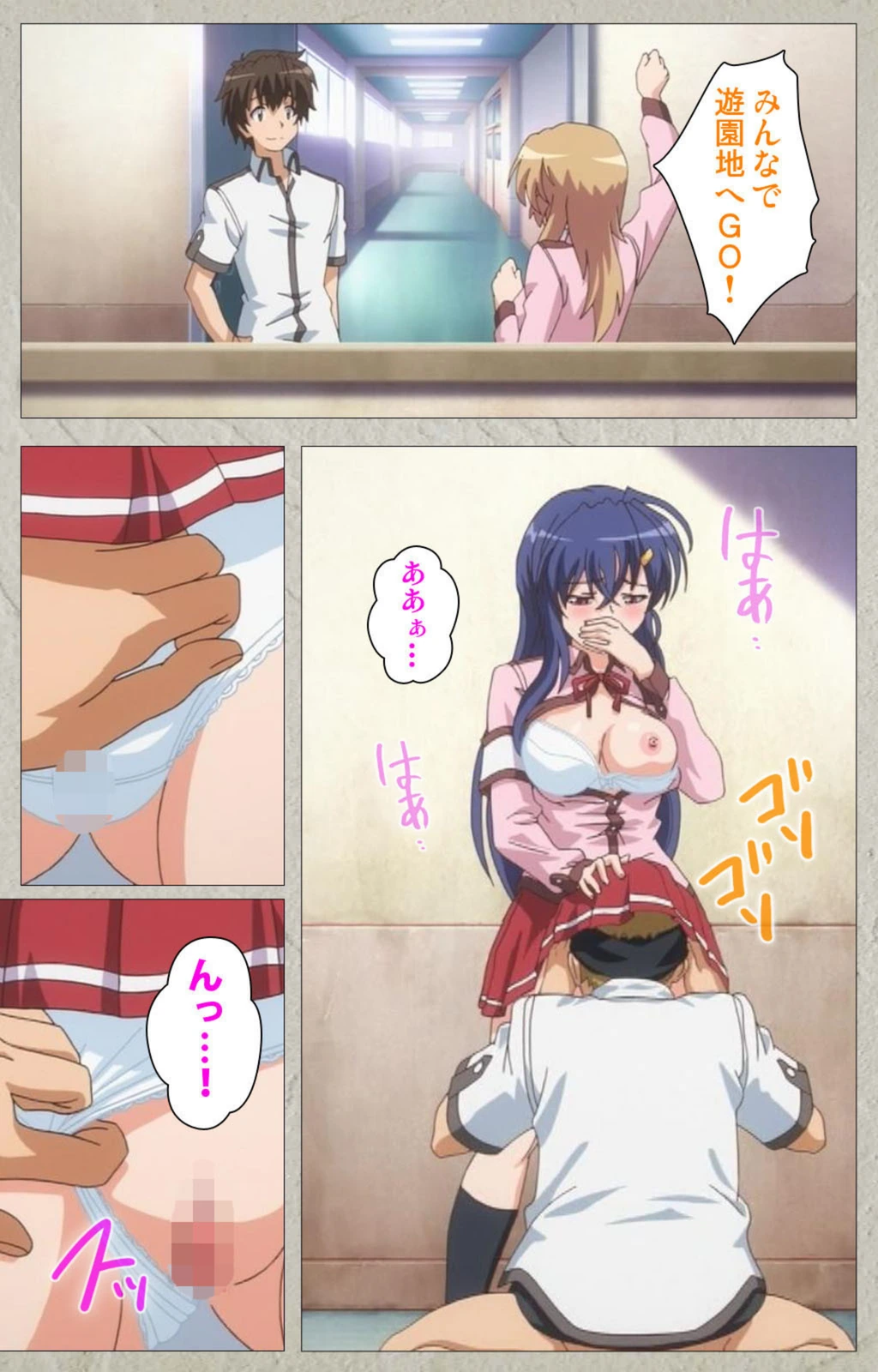 試し読み 8枚目