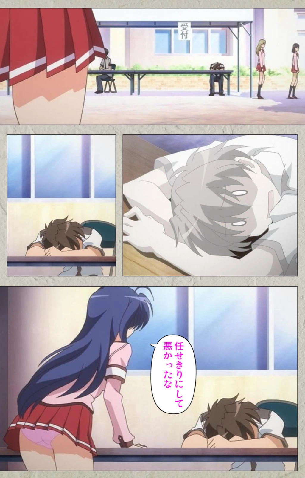 試し読み 8枚目