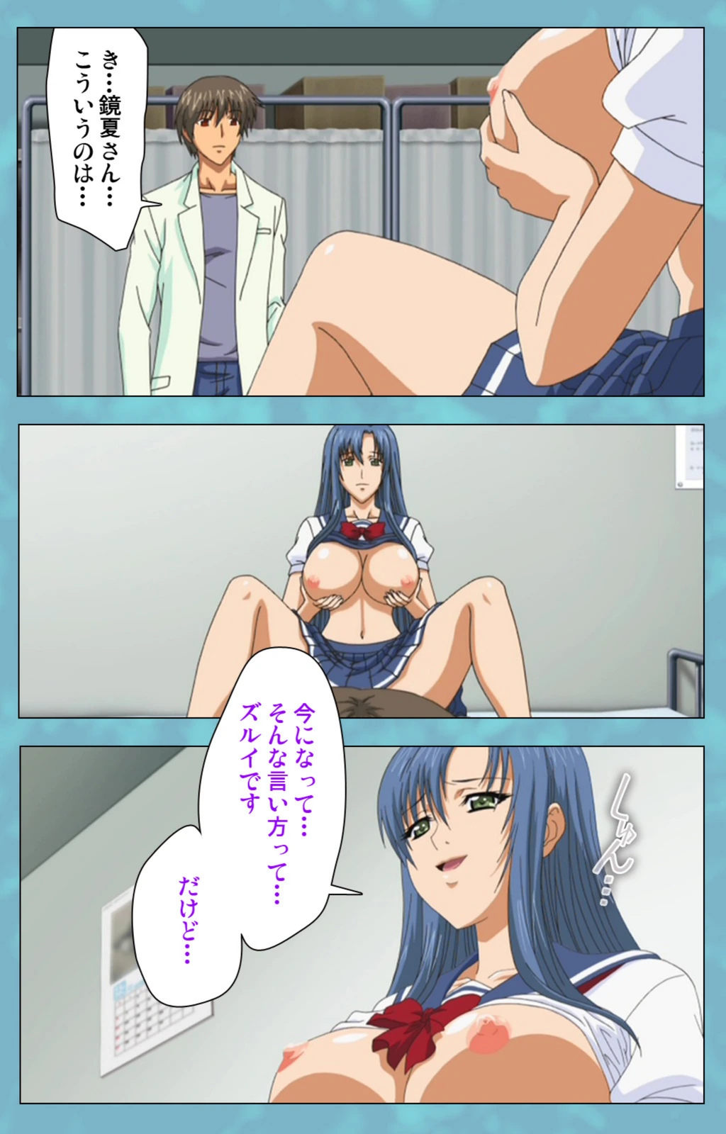 試し読み 6枚目