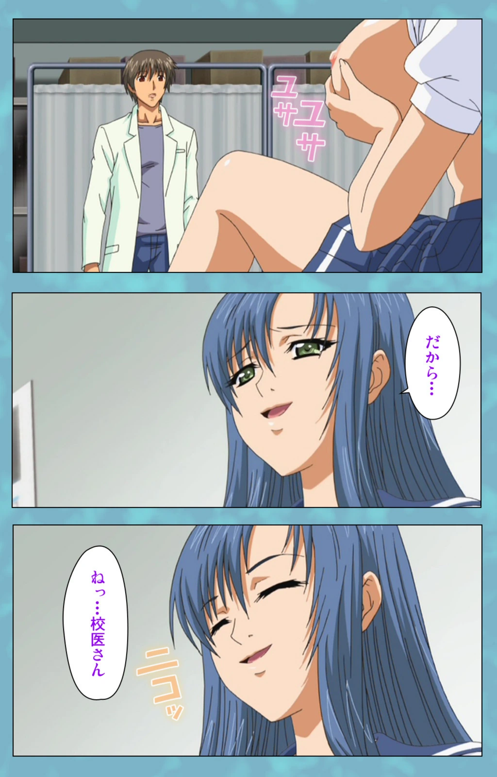 試し読み 8枚目
