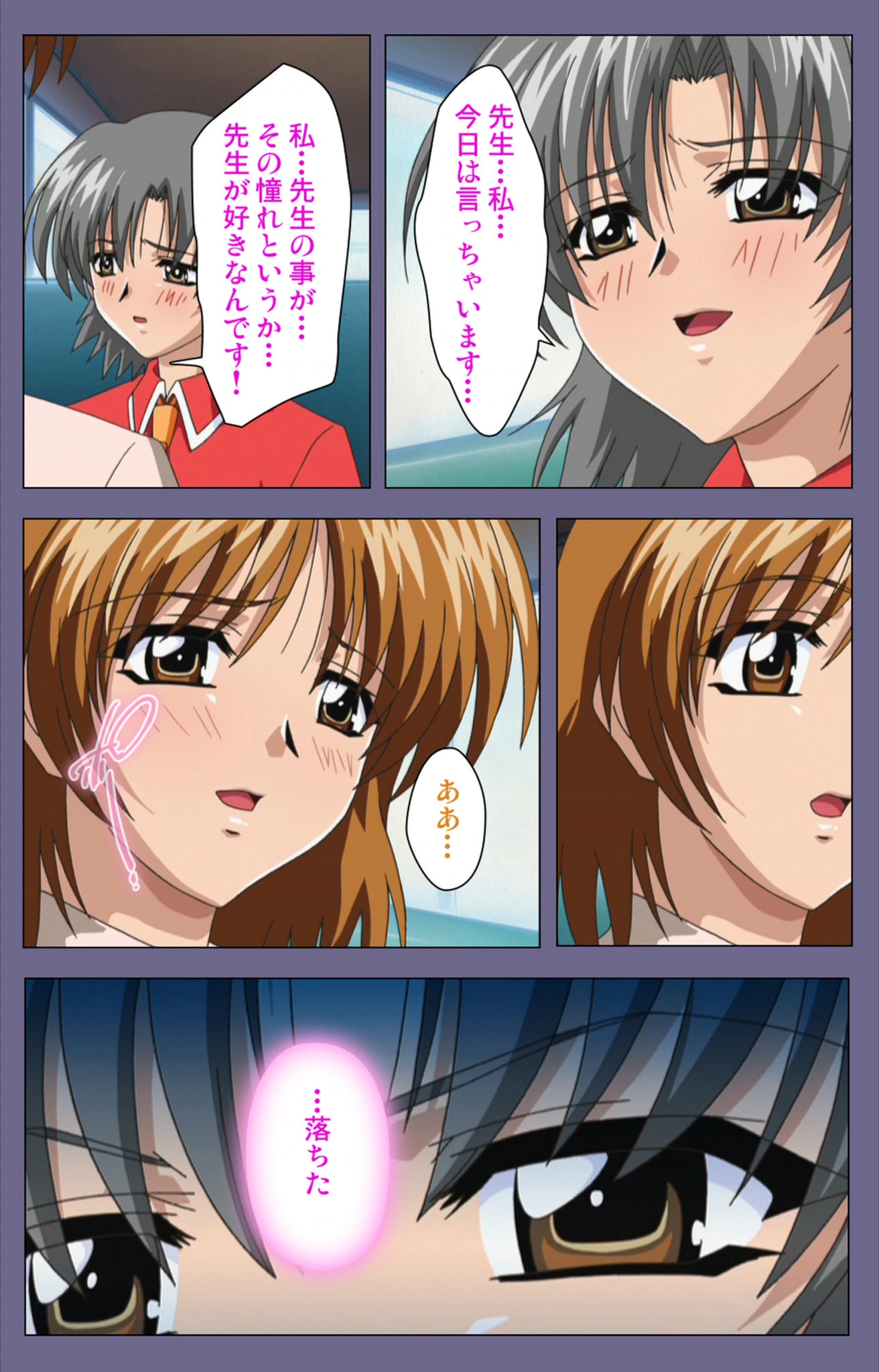 試し読み 7枚目
