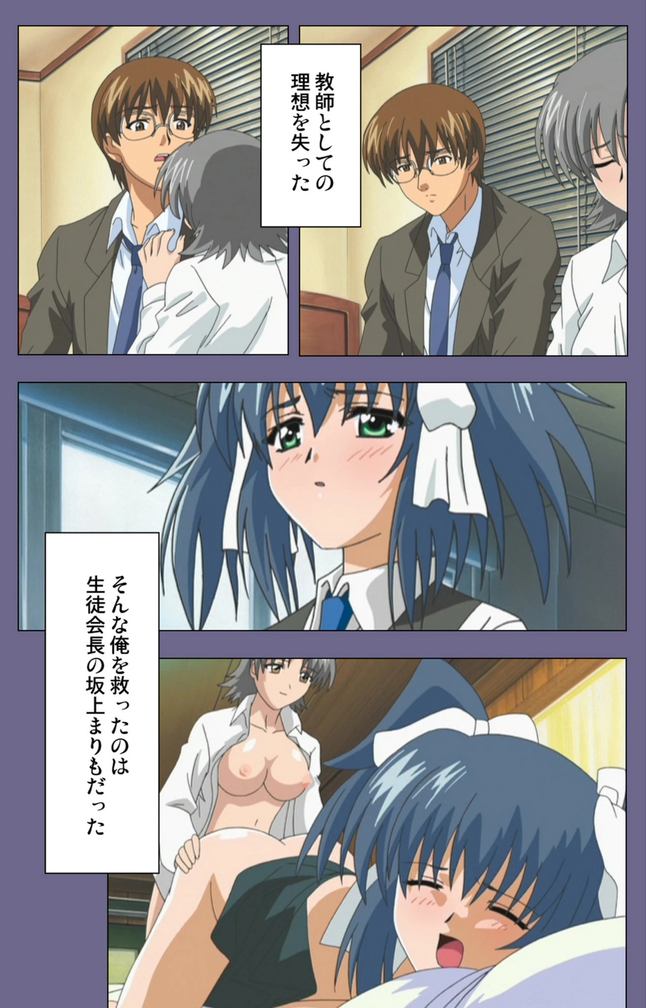 試し読み 6枚目