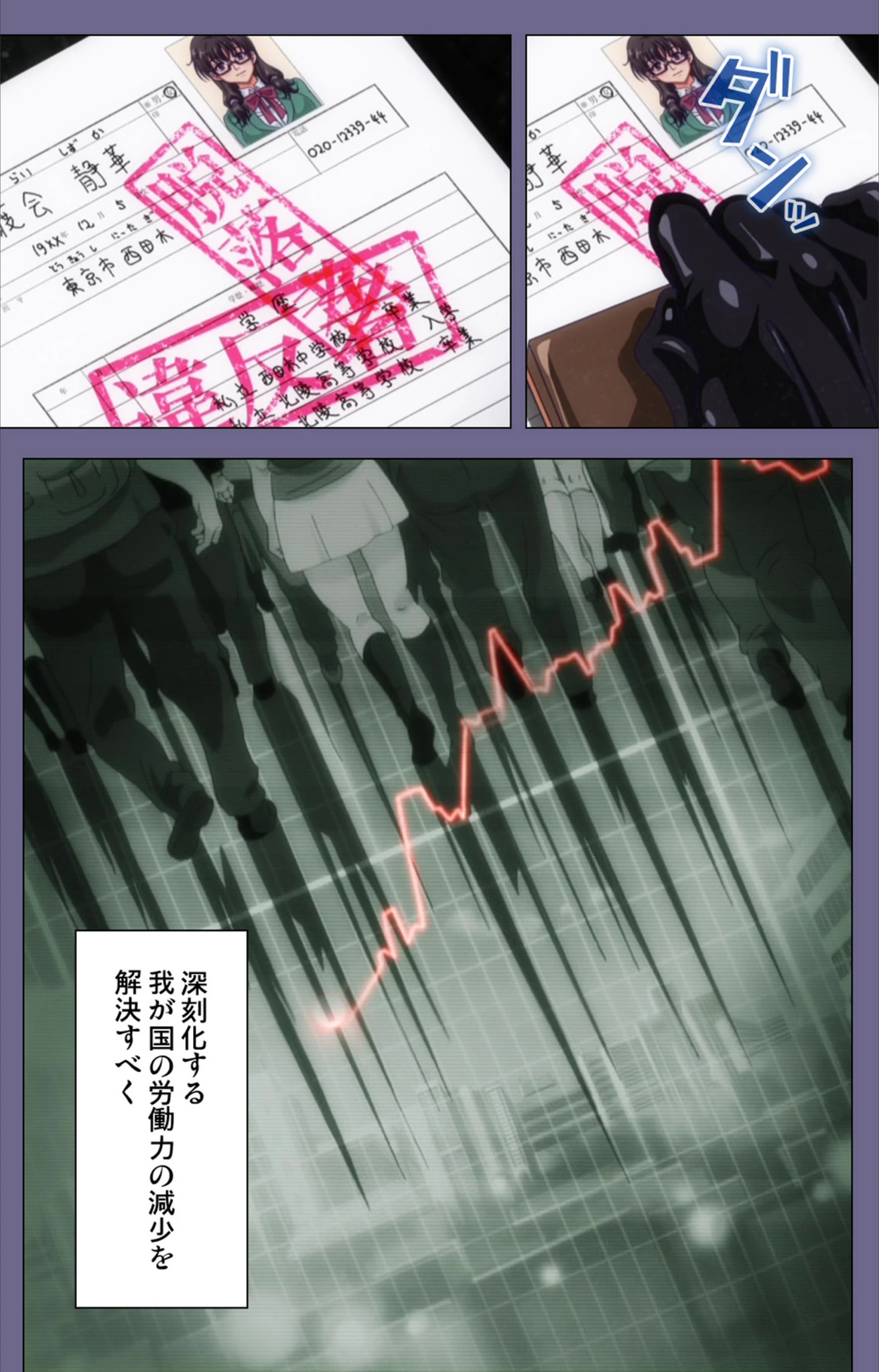 試し読み 8枚目
