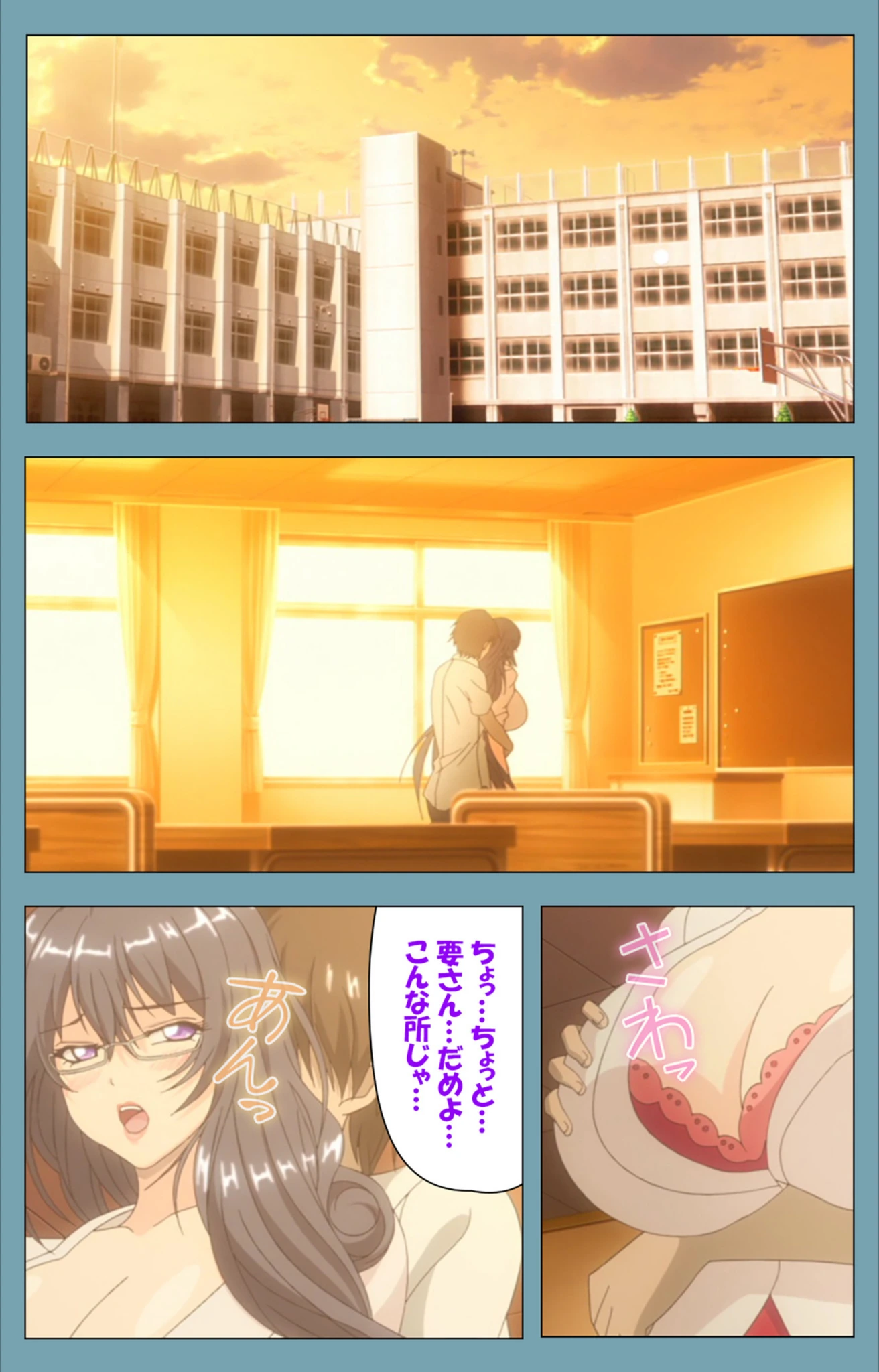 試し読み 3枚目