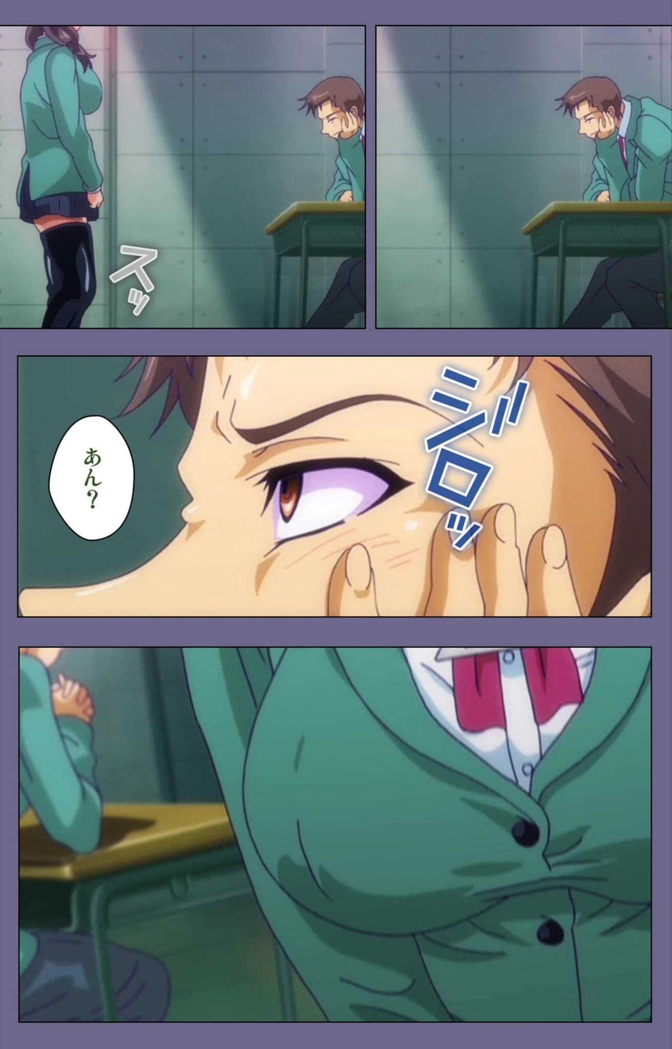試し読み 6枚目