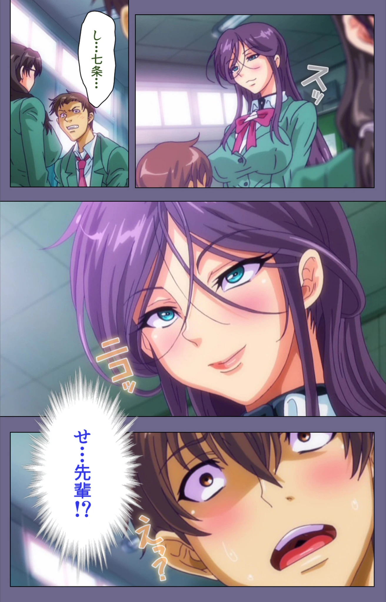 試し読み 8枚目