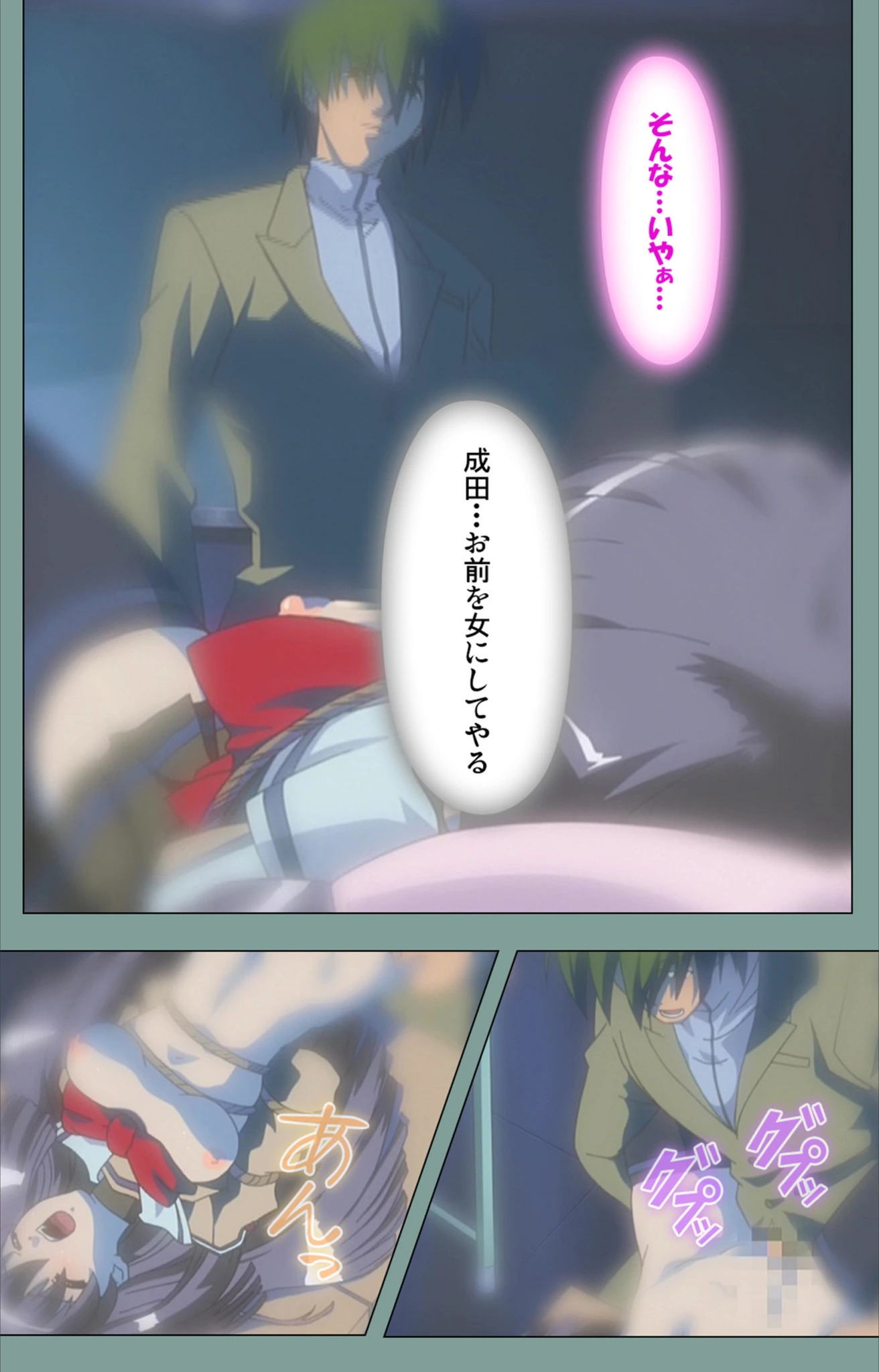 試し読み 6枚目