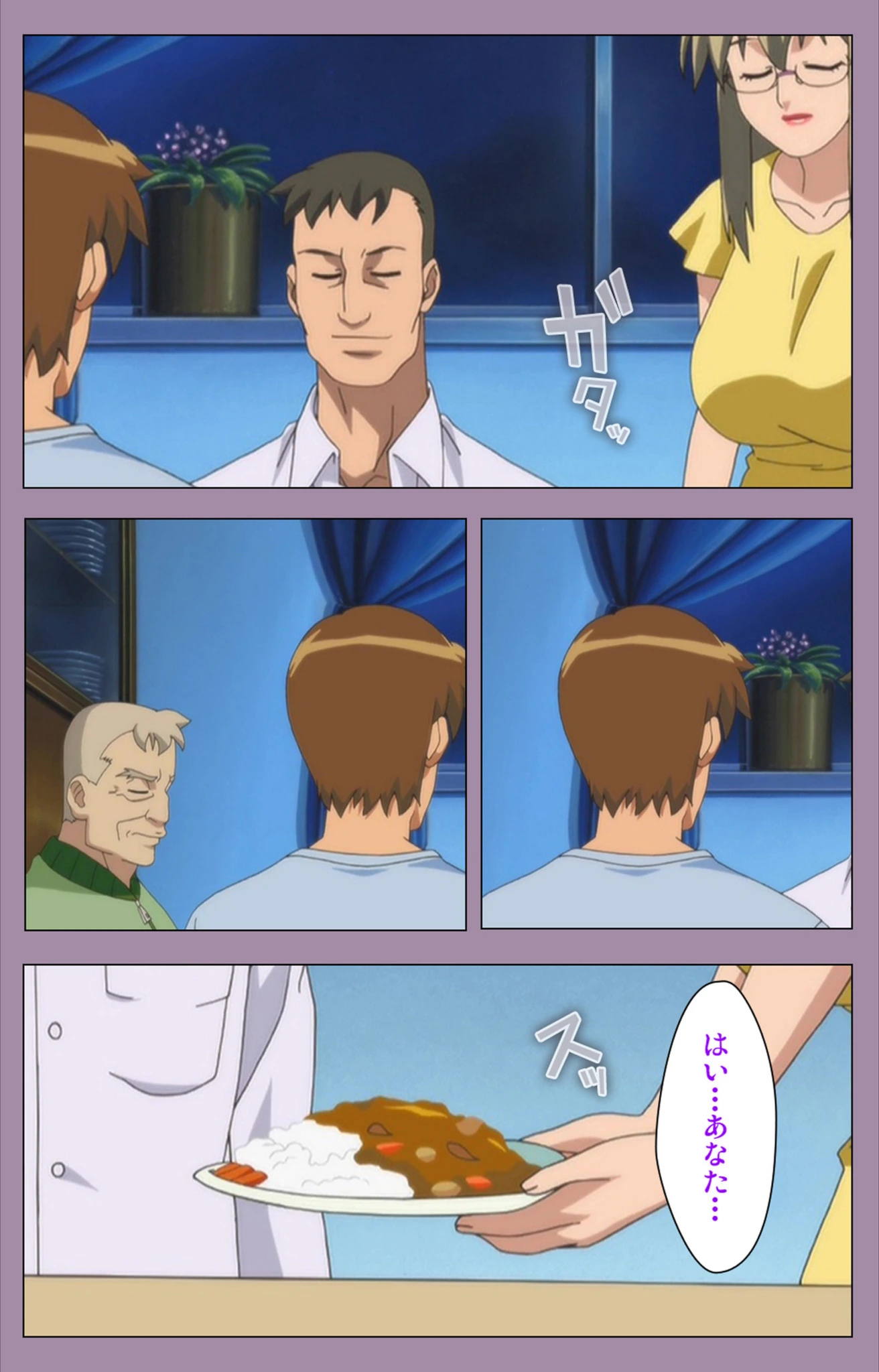 試し読み 6枚目