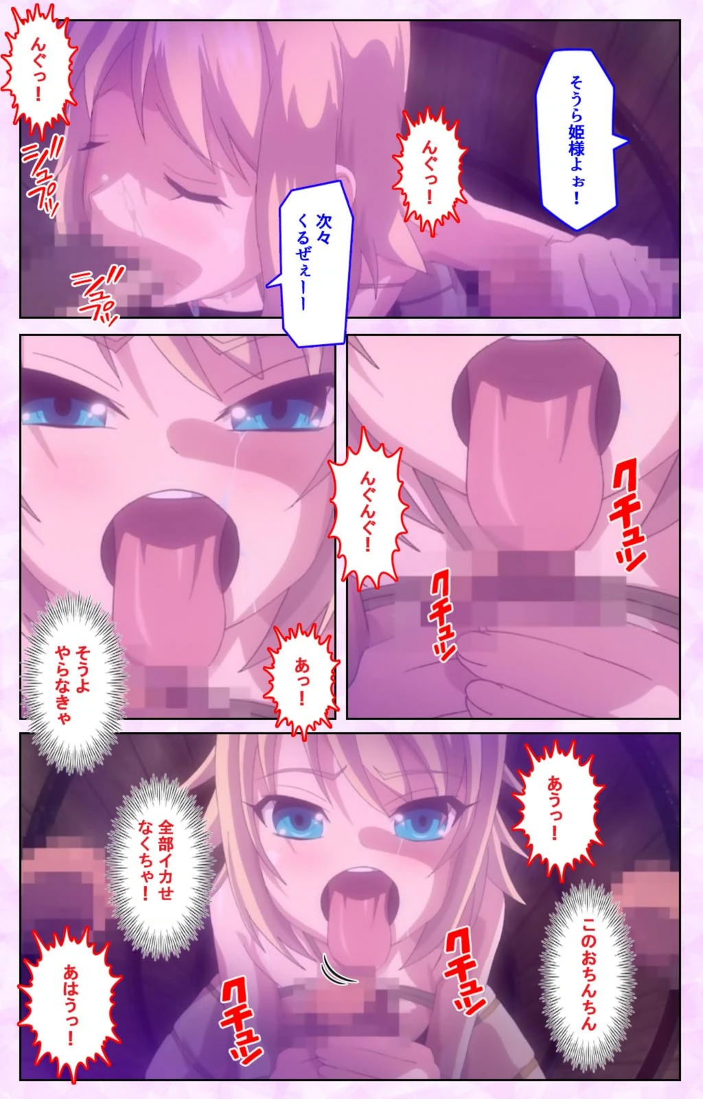 試し読み 8枚目
