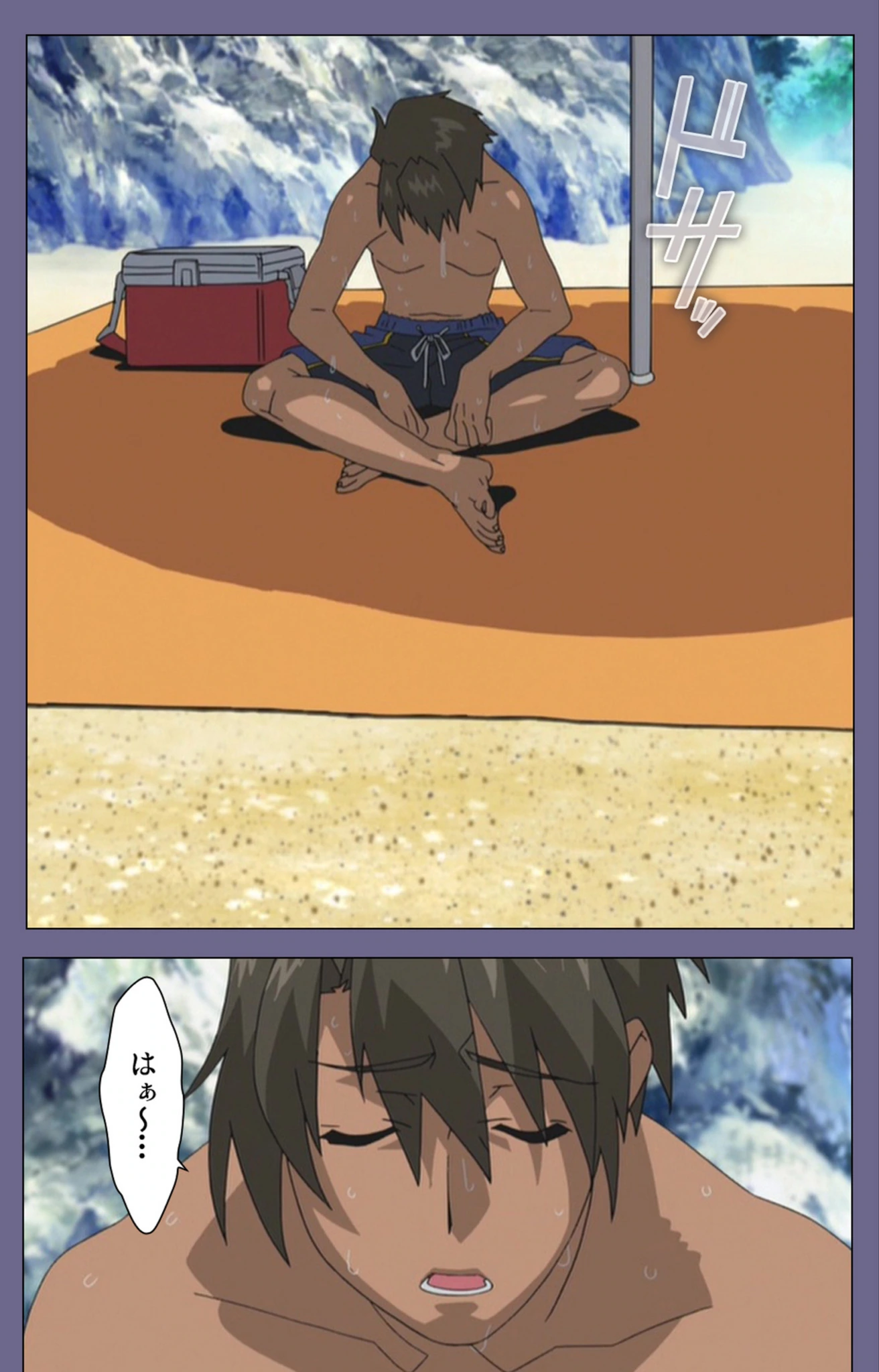 試し読み 8枚目