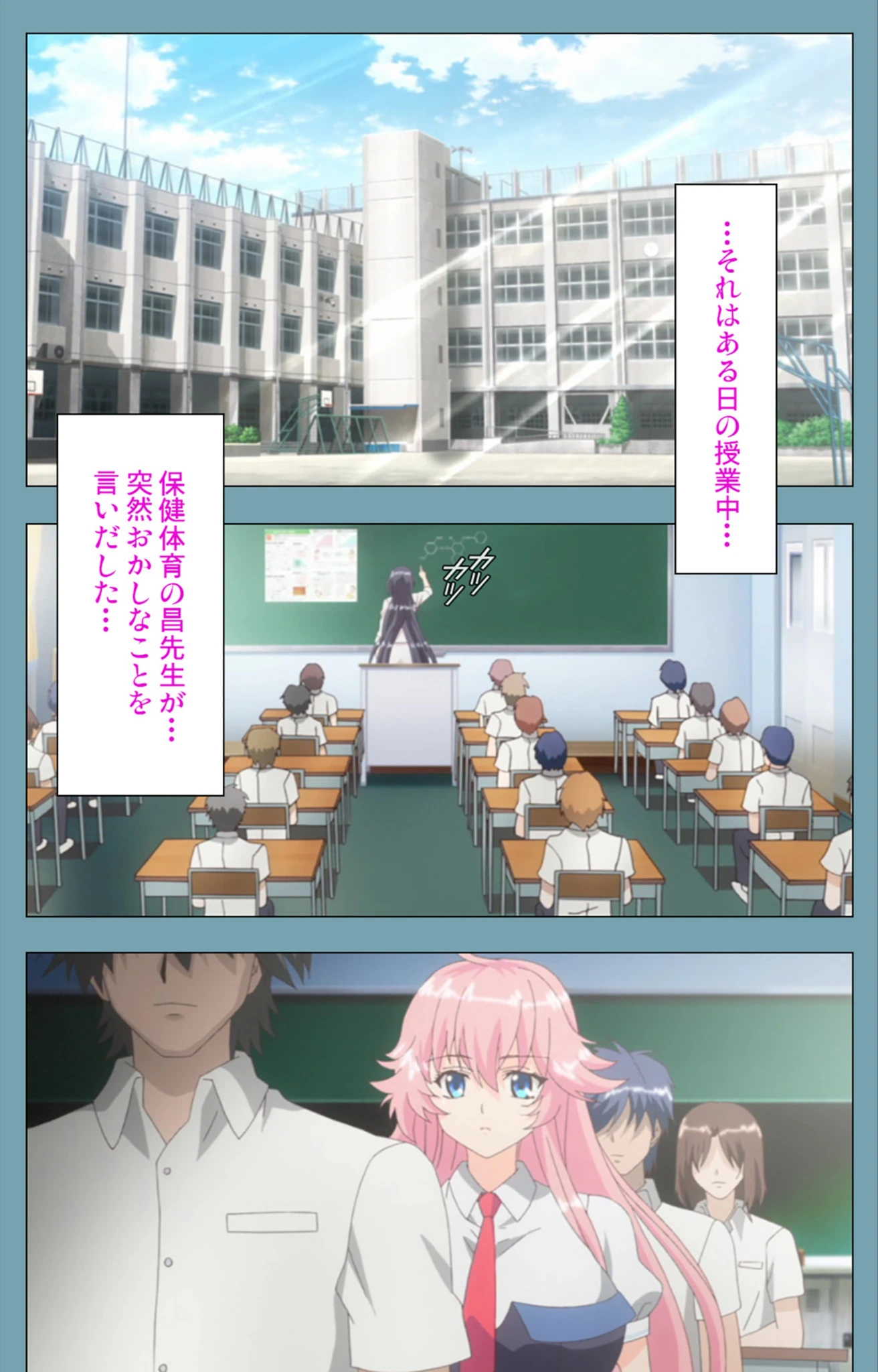 試し読み 3枚目