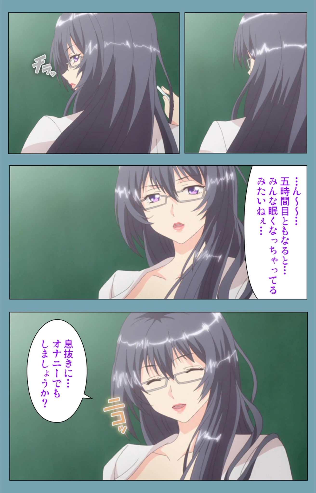 試し読み 4枚目