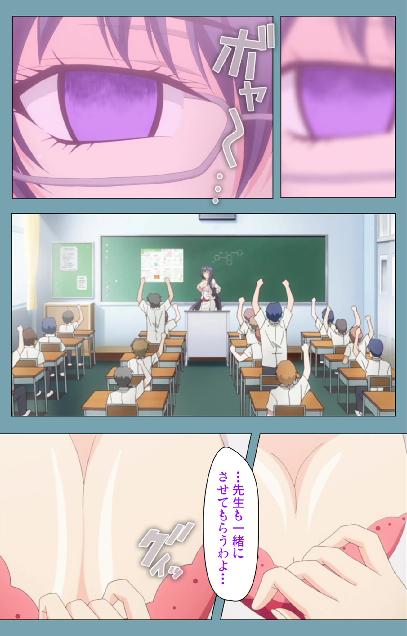 試し読み 7枚目