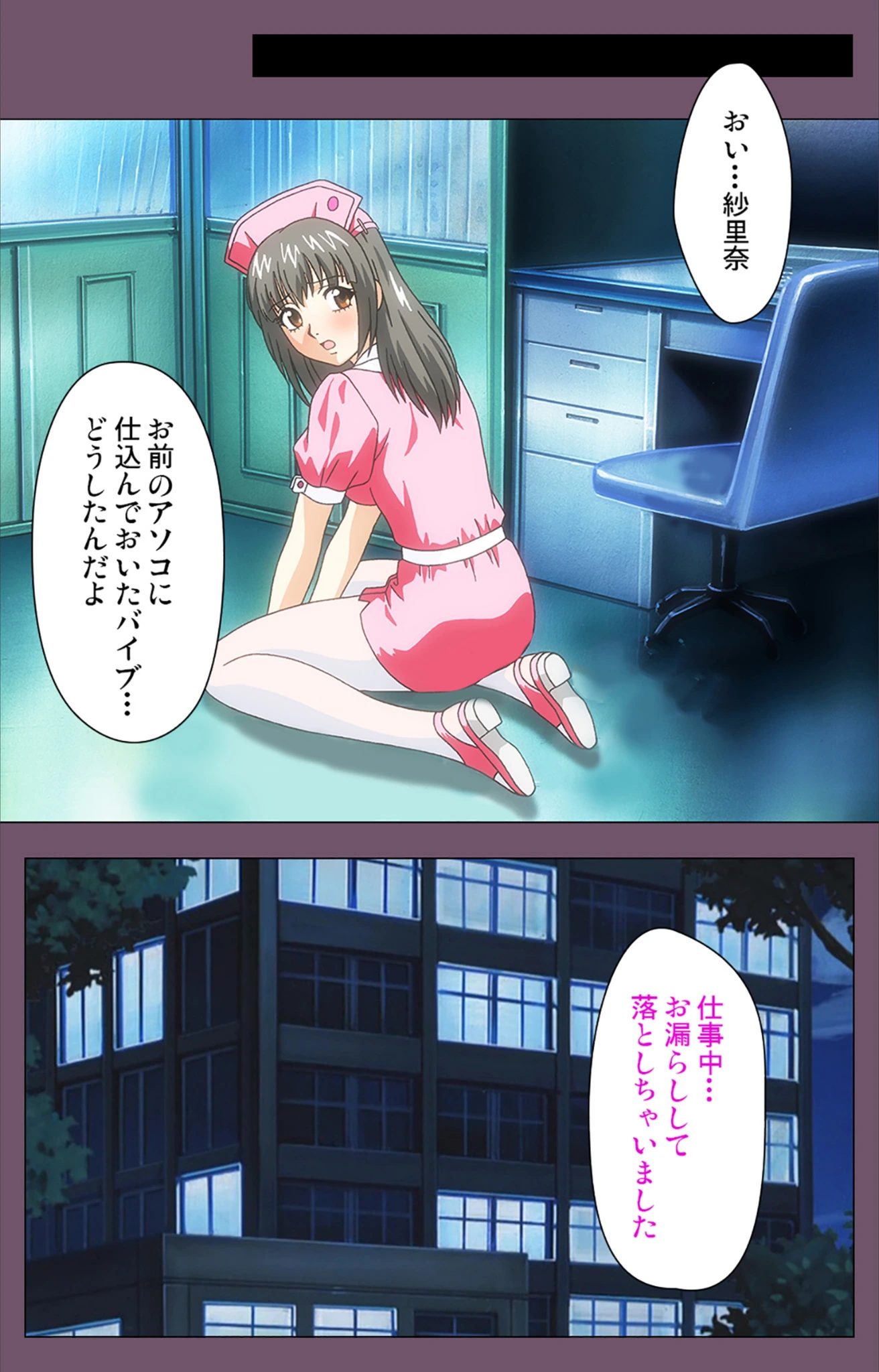 試し読み 8枚目