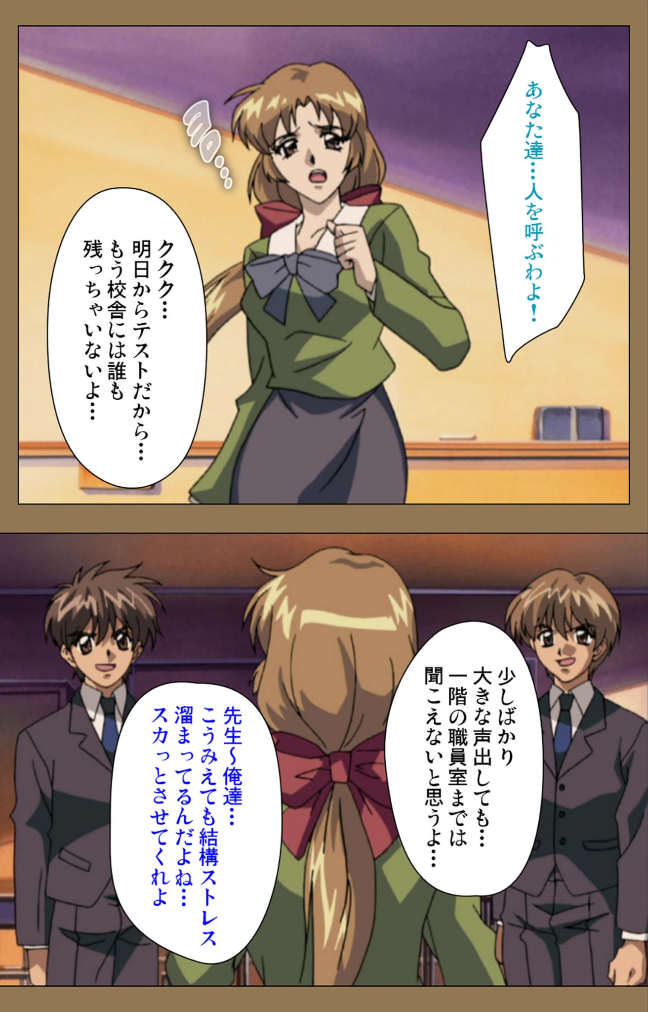 試し読み 4枚目