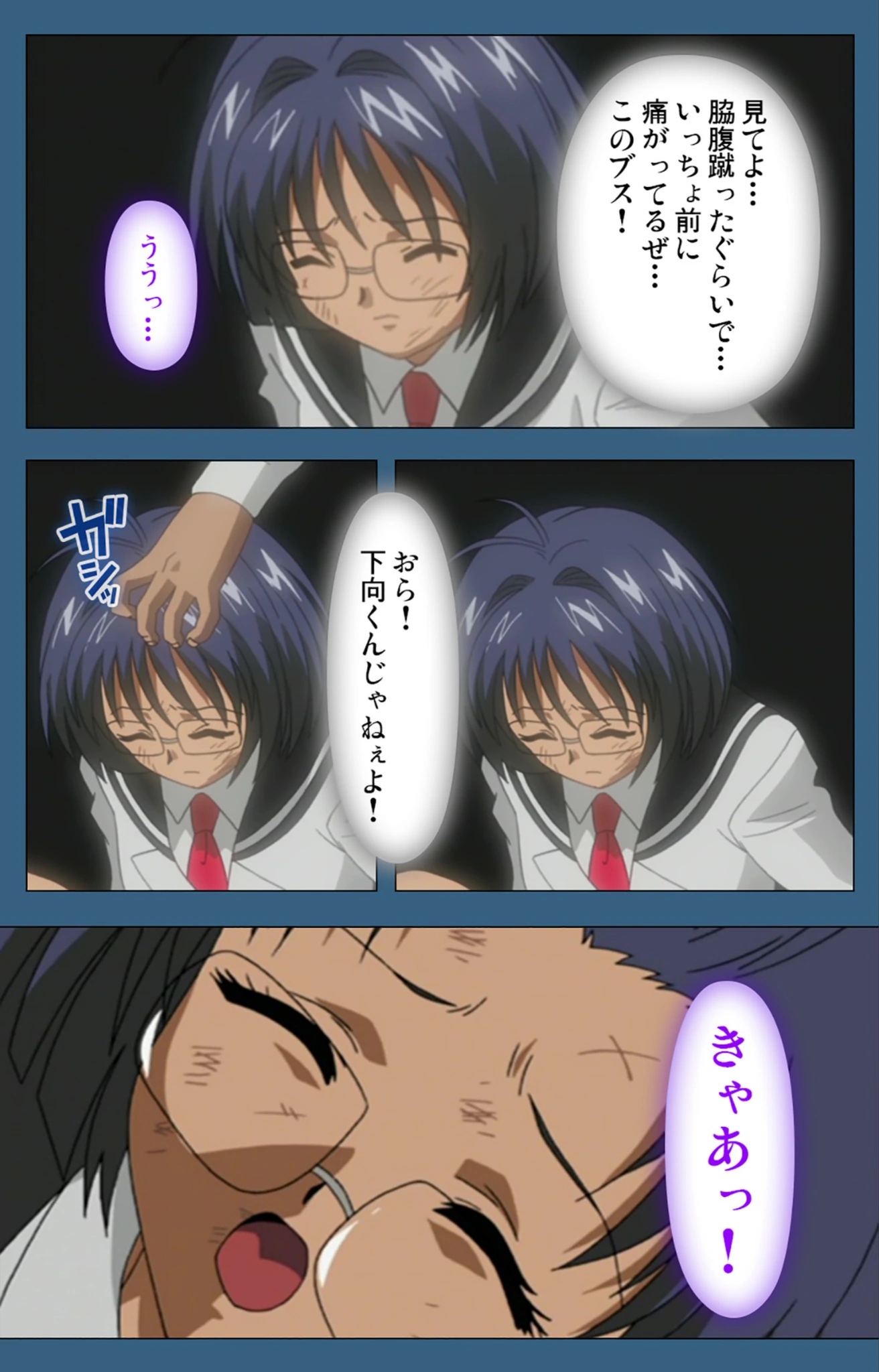 試し読み 8枚目