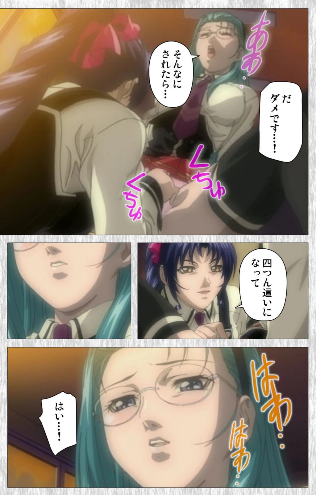 試し読み 8枚目