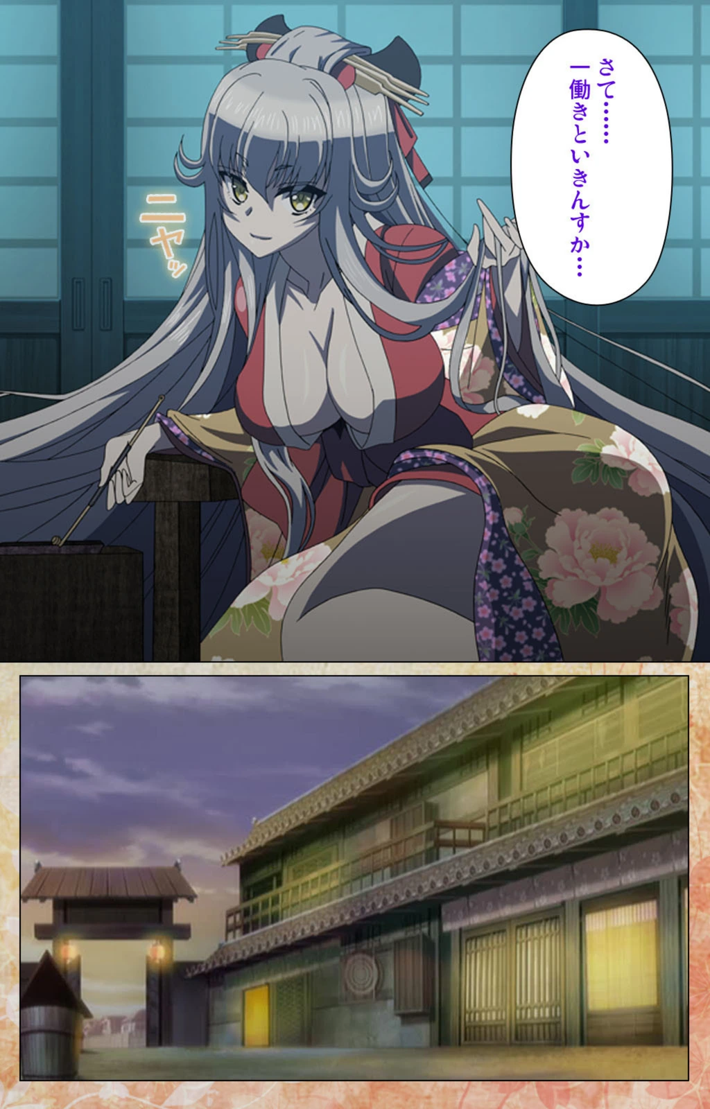 試し読み 6枚目